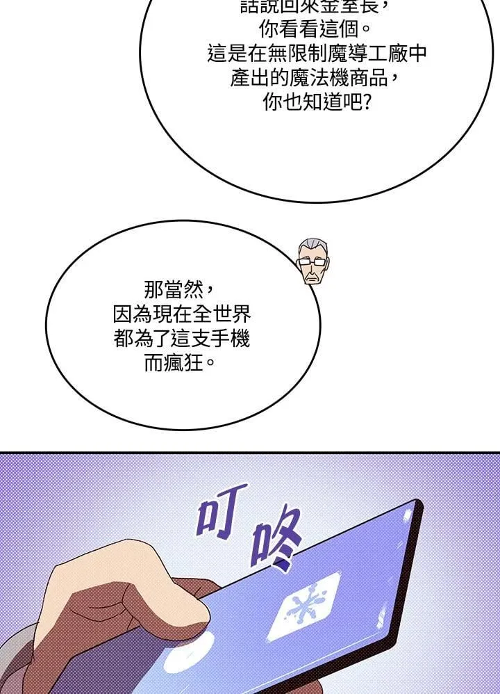 第113话35