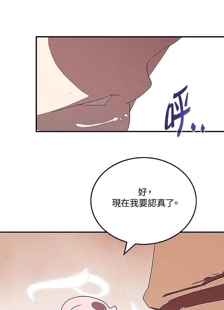 第100话35