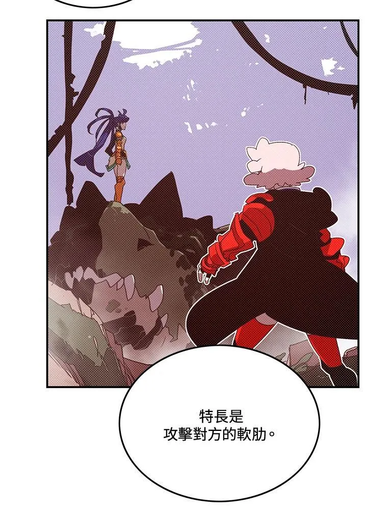 第104话10