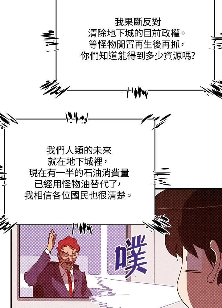 第102话67