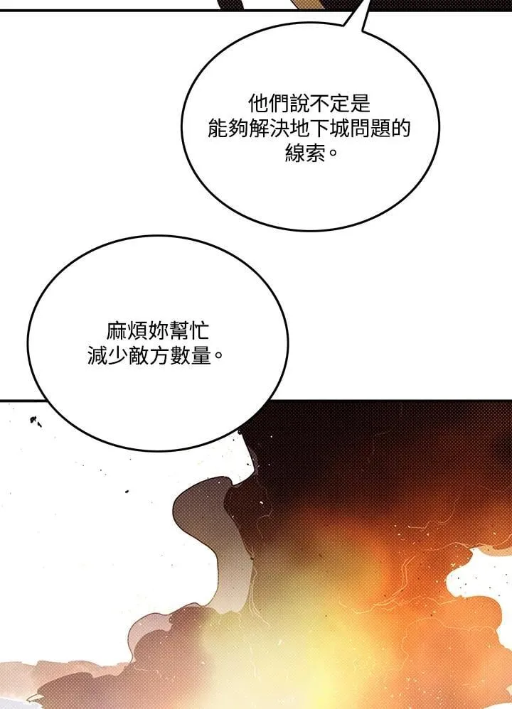 第105话56