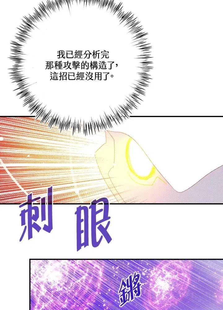 第108话38