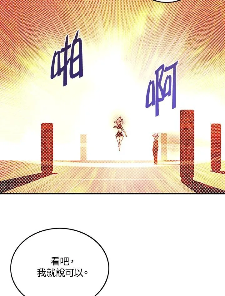 第98话62