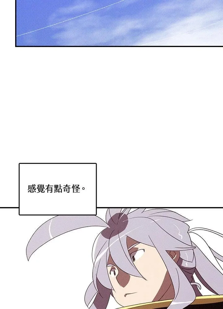 第113话58