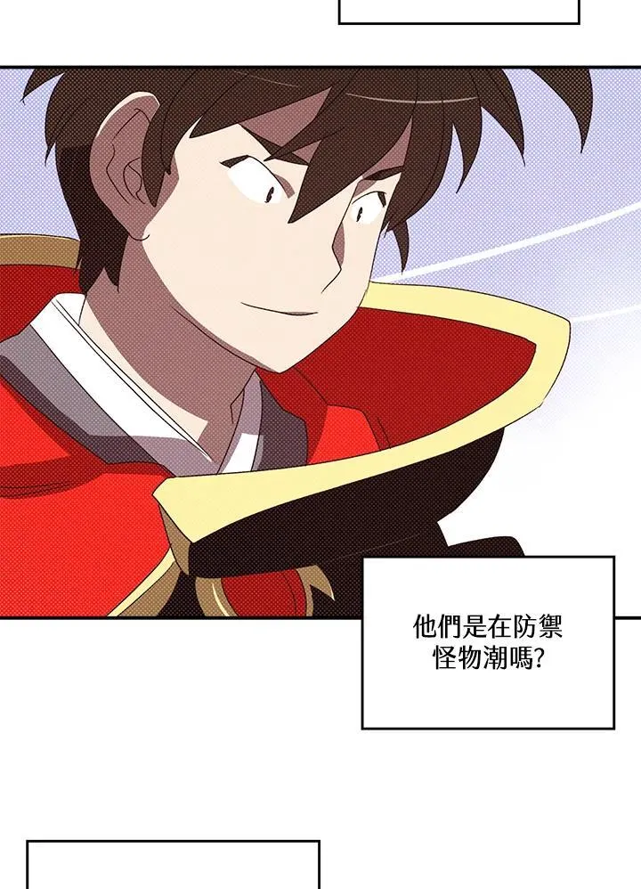 第105话48