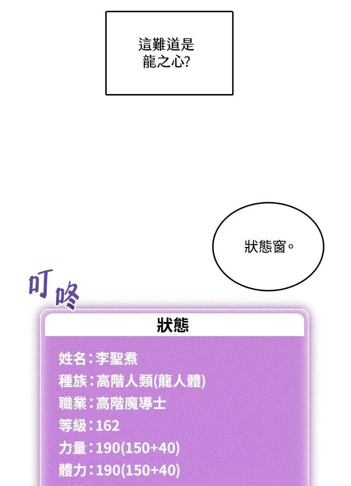 第113话26