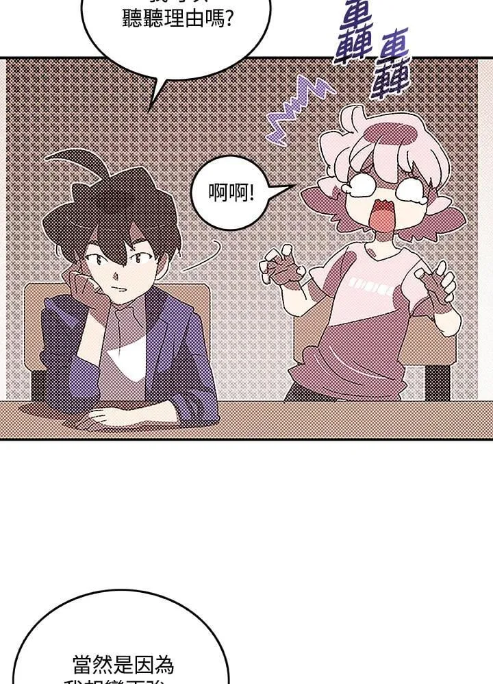第99话45