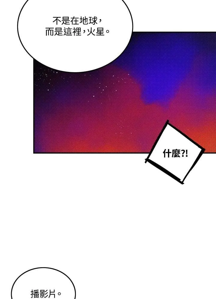 第101话50