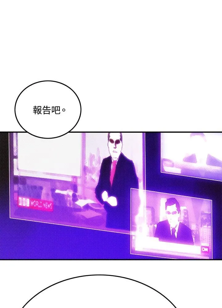 第103话23