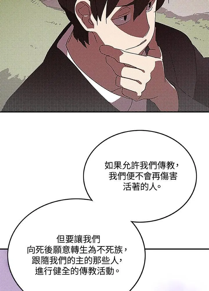 第98话4