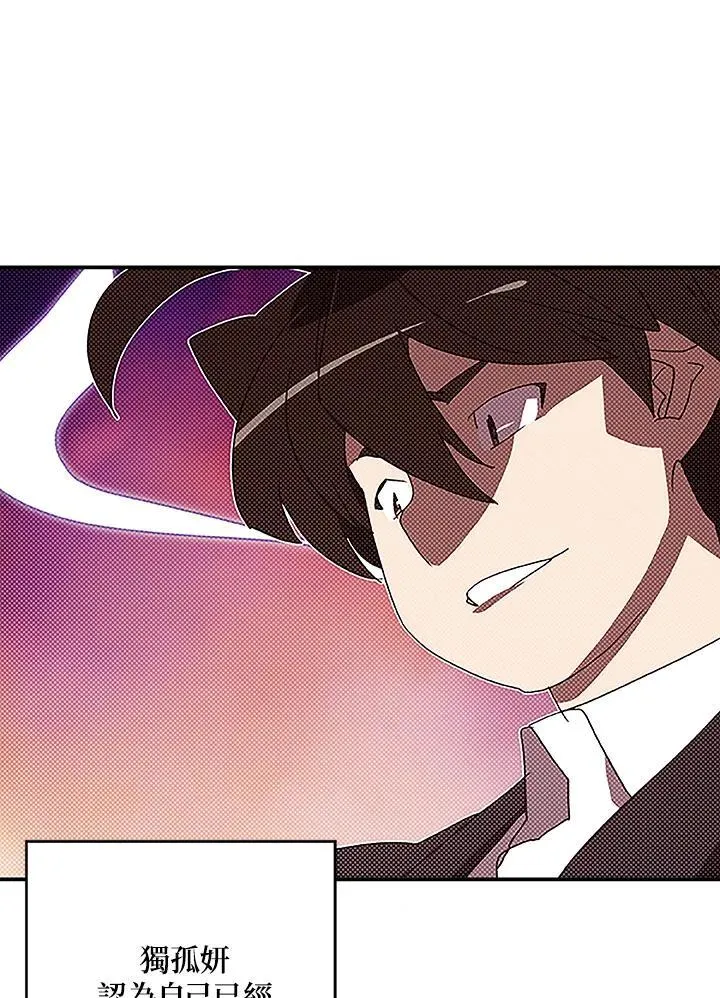 第100话2