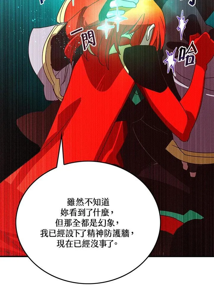 第107话21