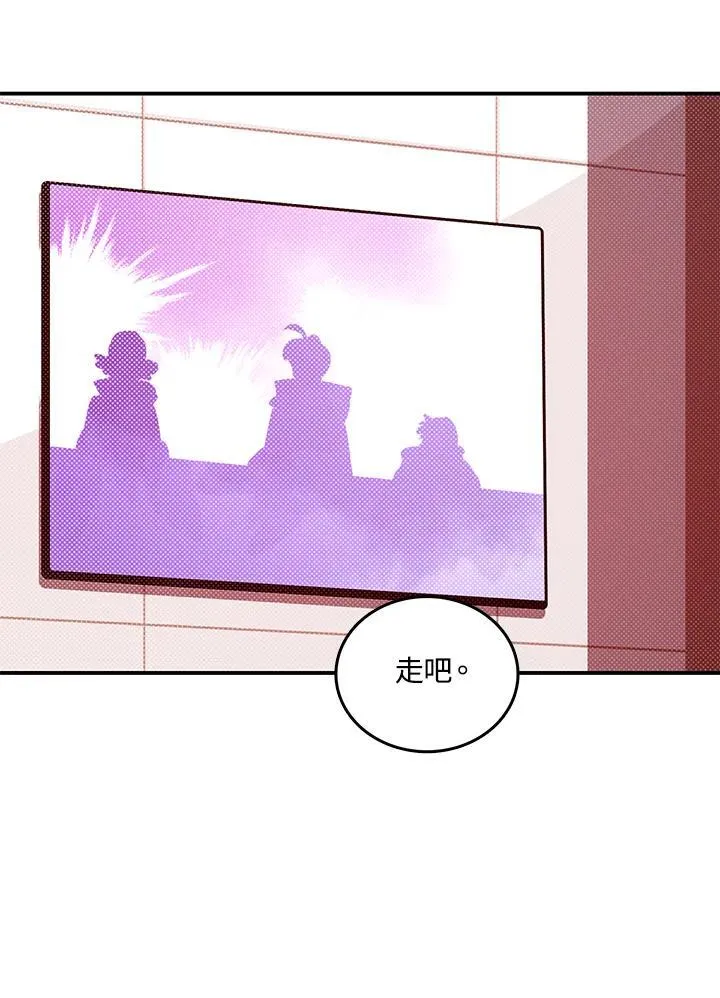 第112话33