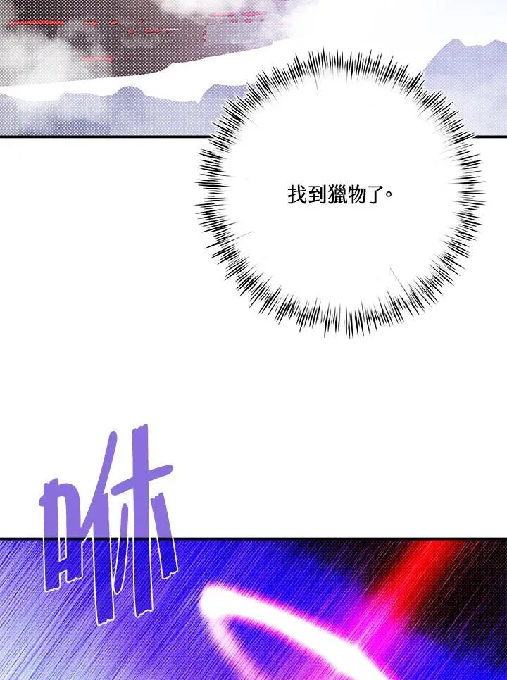第109话57