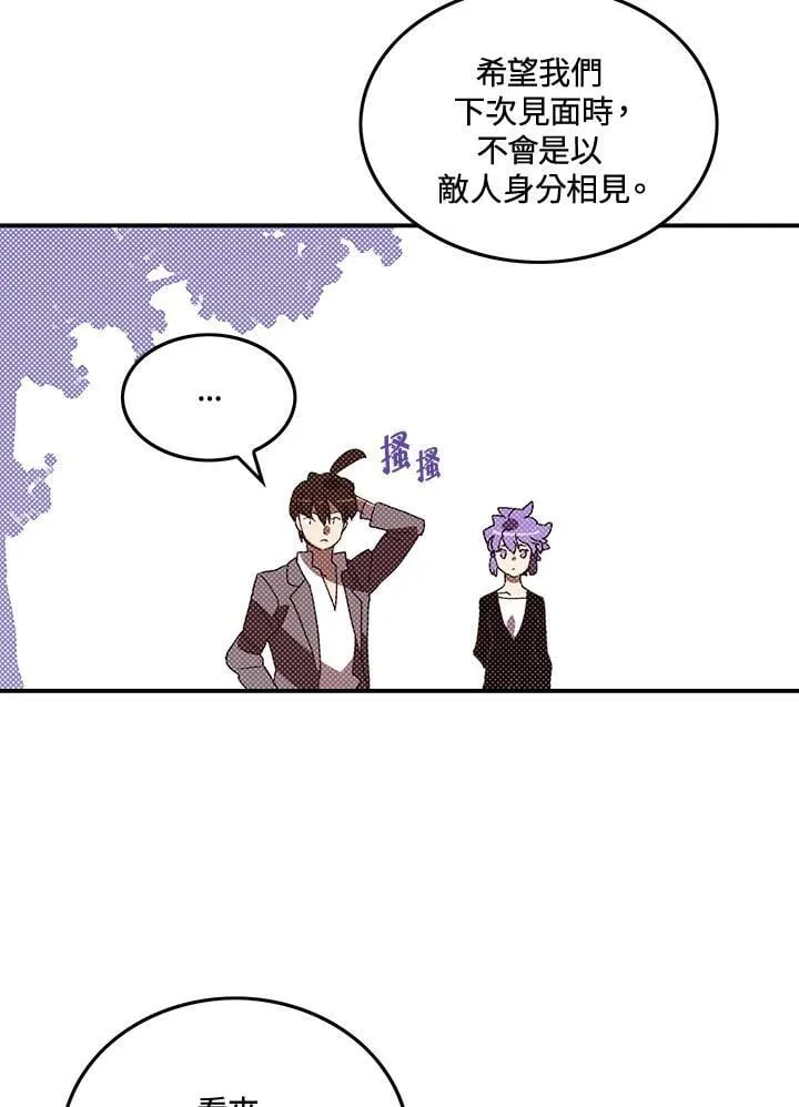 第104话13