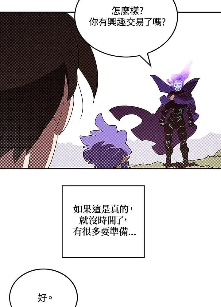 第98话19