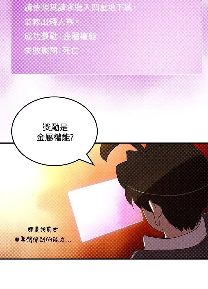 第104话43