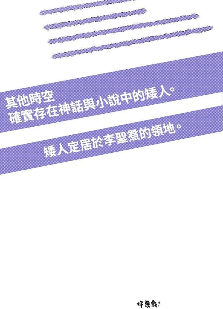 第111话64