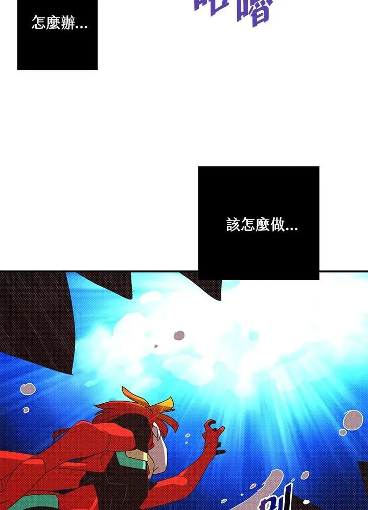 第107话13
