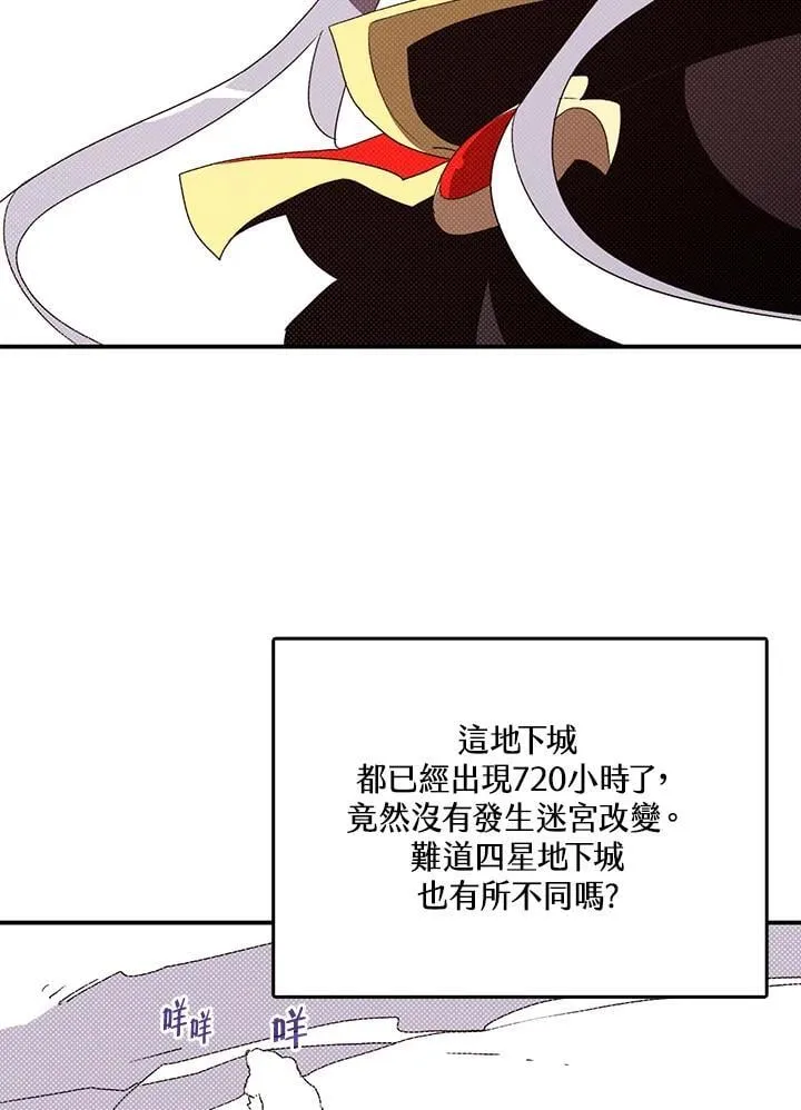 第113话59