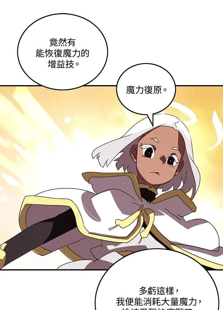 第110话11