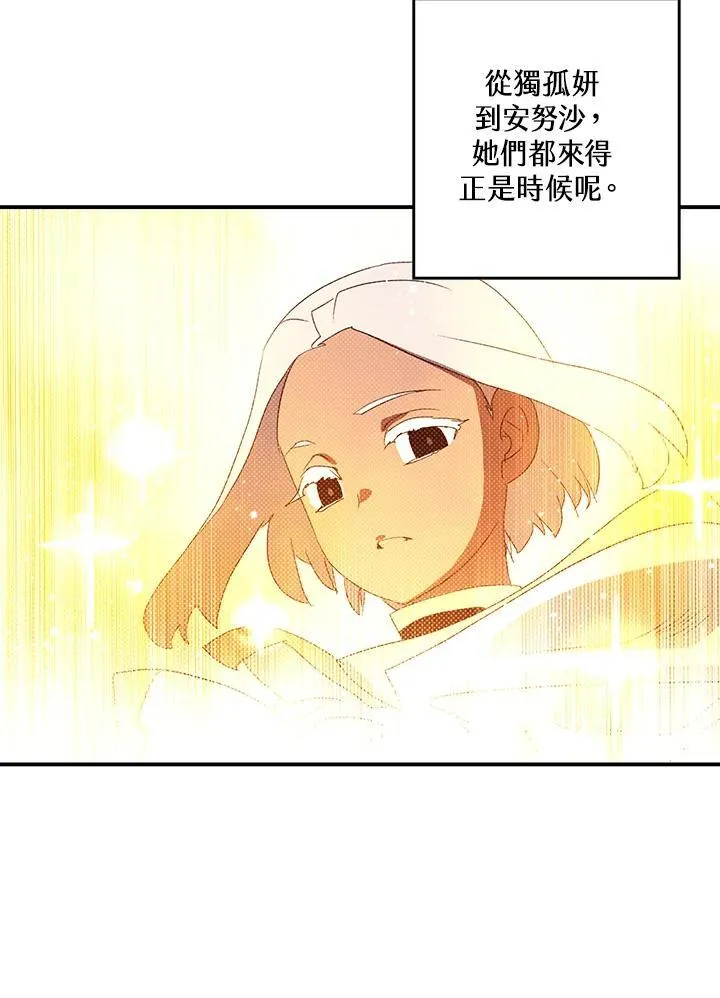 第106话53