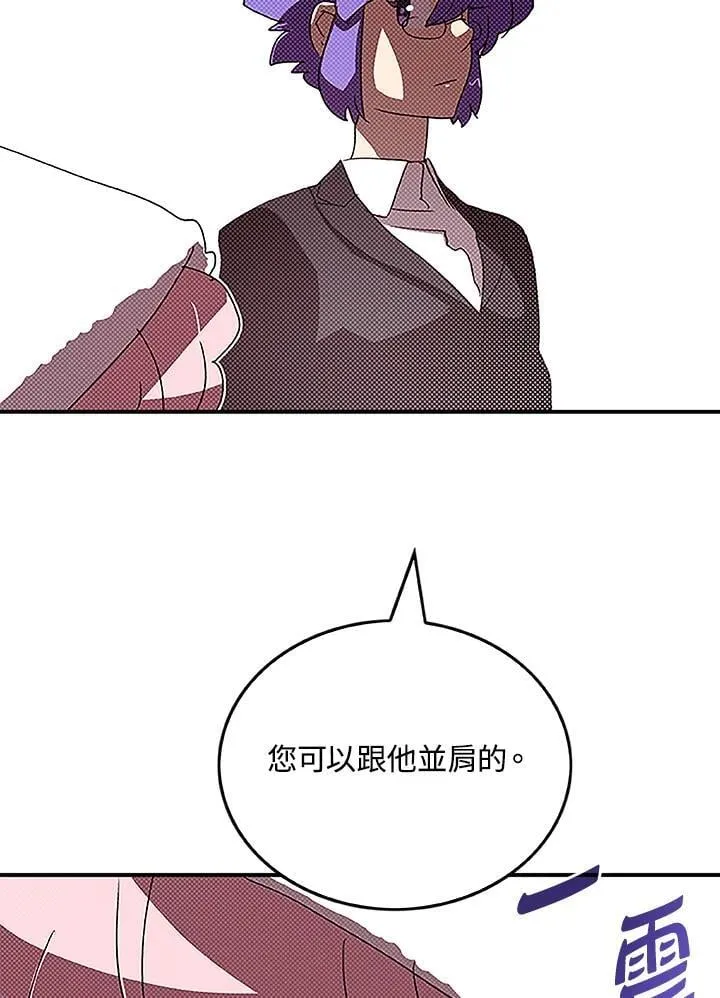 第98话52