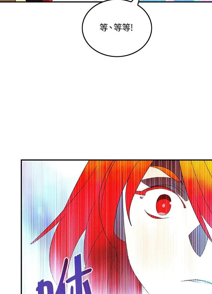 第107话25