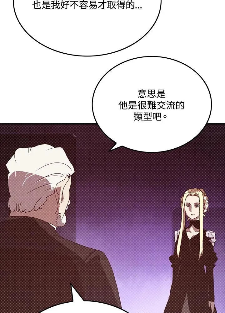 第102话56