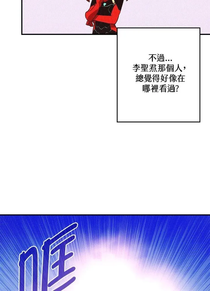 第105话20