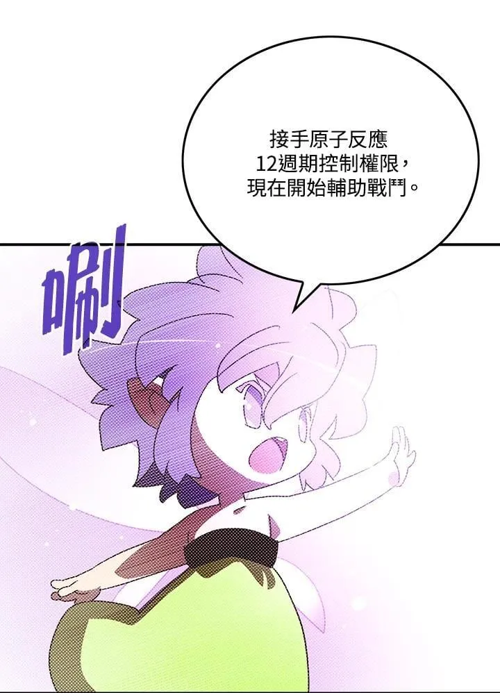 第108话11