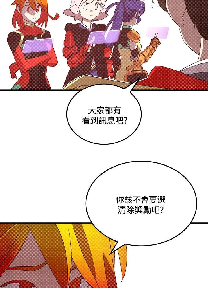 第111话30