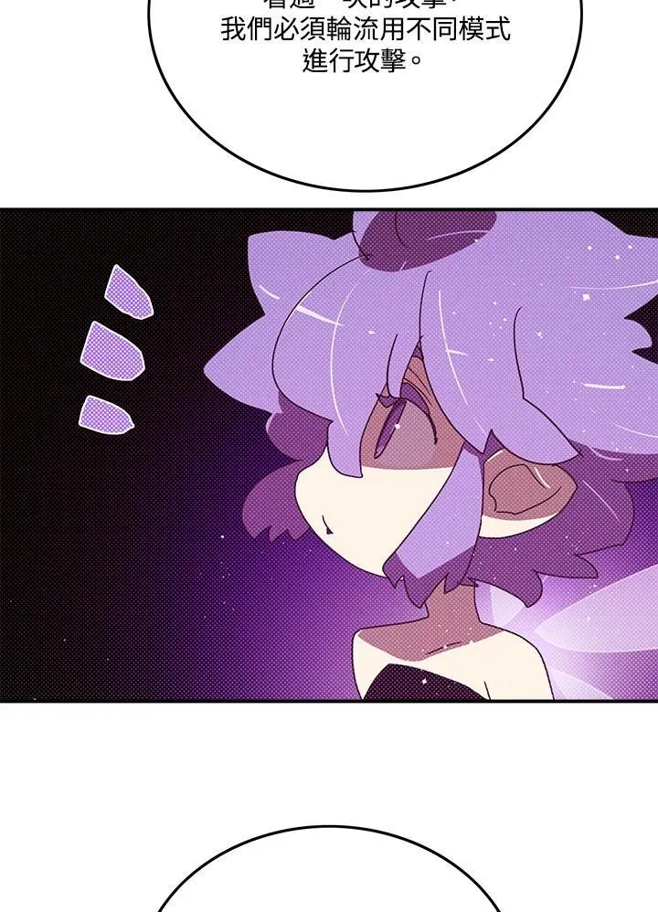 第109话23