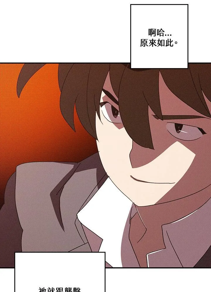 第104话38