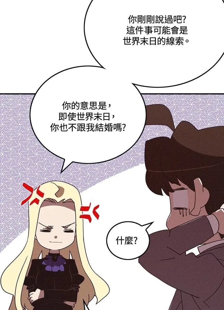 第104话2