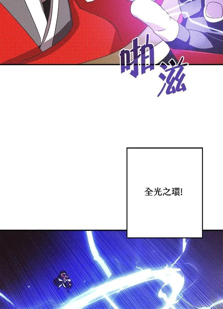 第106话3