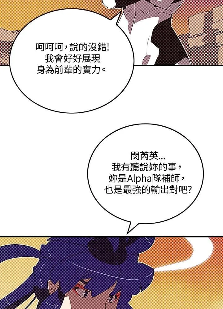 第100话7