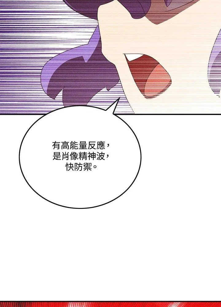 第107话41