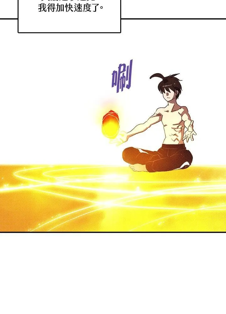 第112话43