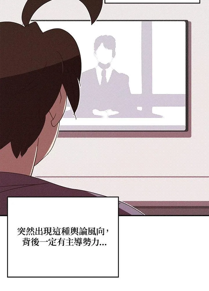 第103话10