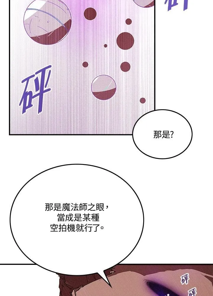 第105话15