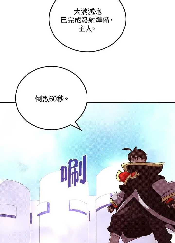 第111话4