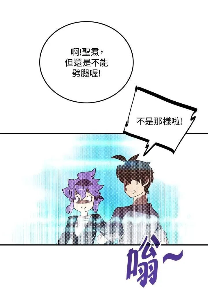 第103话22