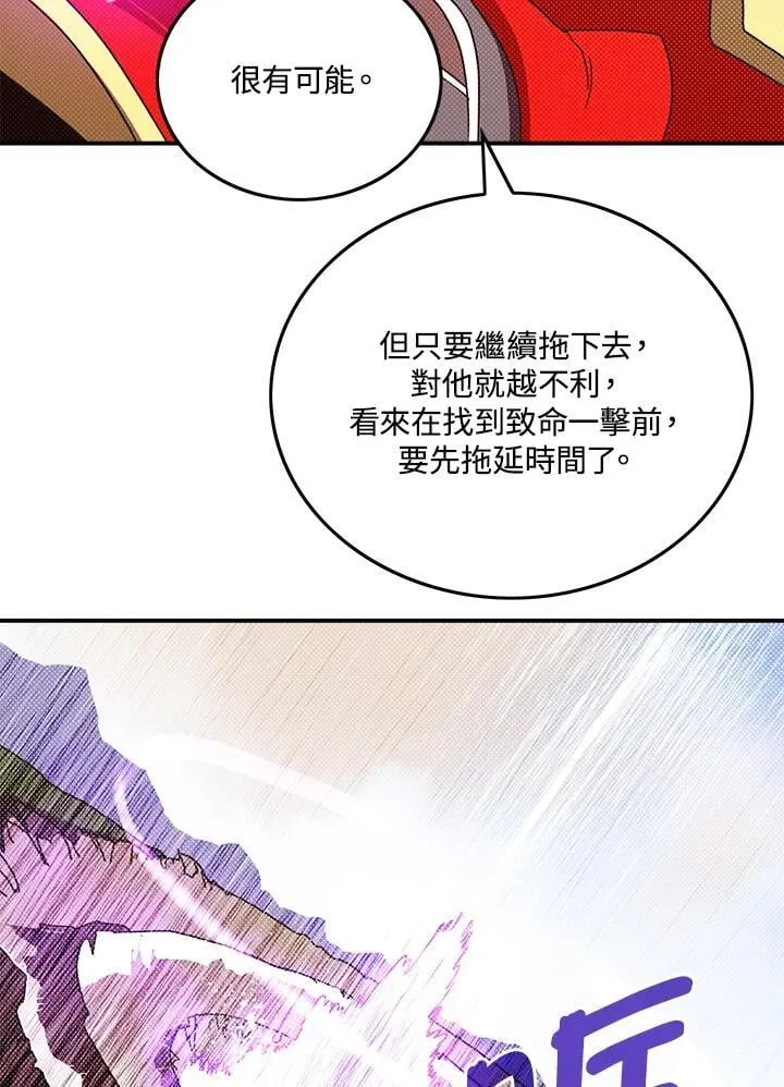 第108话27