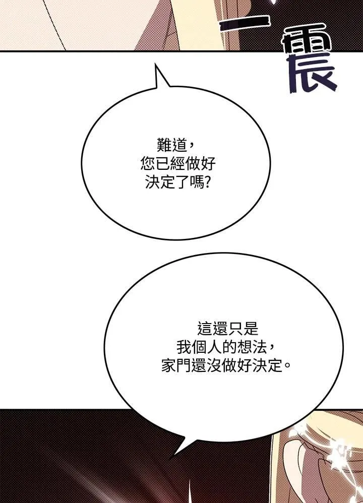 第102话60