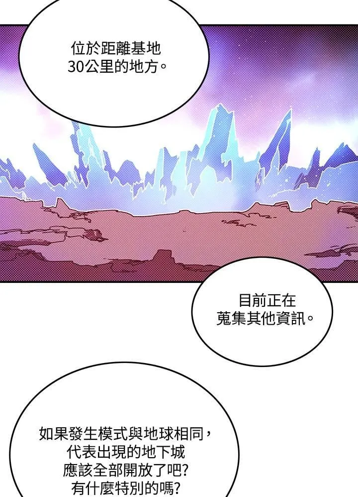 第101话53