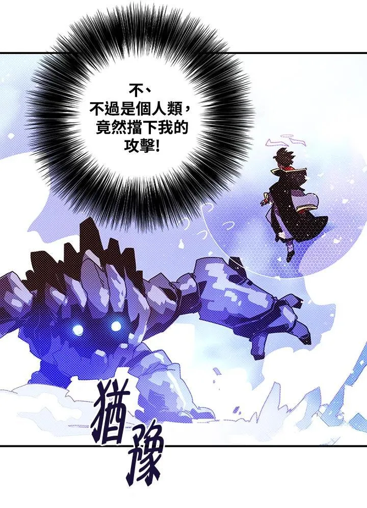 第102话33