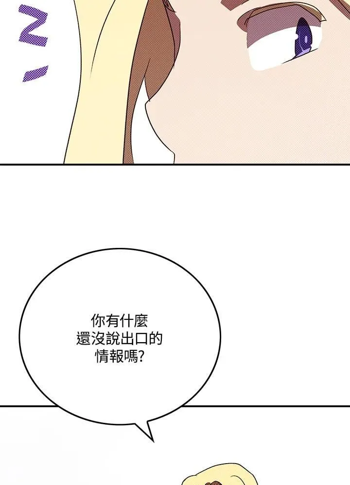 第103话52