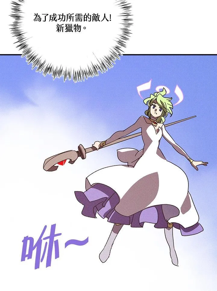 第109话60