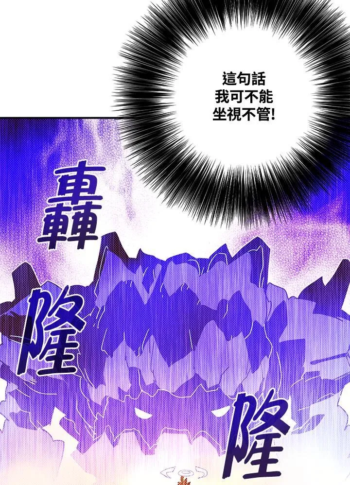 第102话25